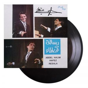 Abdel Halim Hafez-Resala