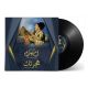 Om Kolthoum Hagartak أم كلثوم - هجرتك